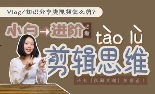 创作者视频爆料怎么做的,揭秘幕后制作技巧与策略  第1张