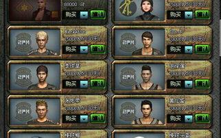 cf体验服最新爆料8月 第1张 cf体验服最新爆料8月 第1张