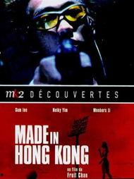 香港制造在线观看,在线重温经典影视作品的魅力之旅 第1张 香港制造在线观看,在线重温经典影视作品的魅力之旅 第1张