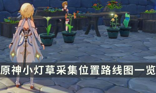 原神草最新爆料图片高清,高清图揭秘神秘草系角色与技能  第3张