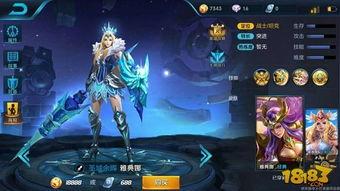 王者荣耀最新爆料即将出的新皮肤,神秘英雄华丽蜕变，炫酷特效引期待！  第2张